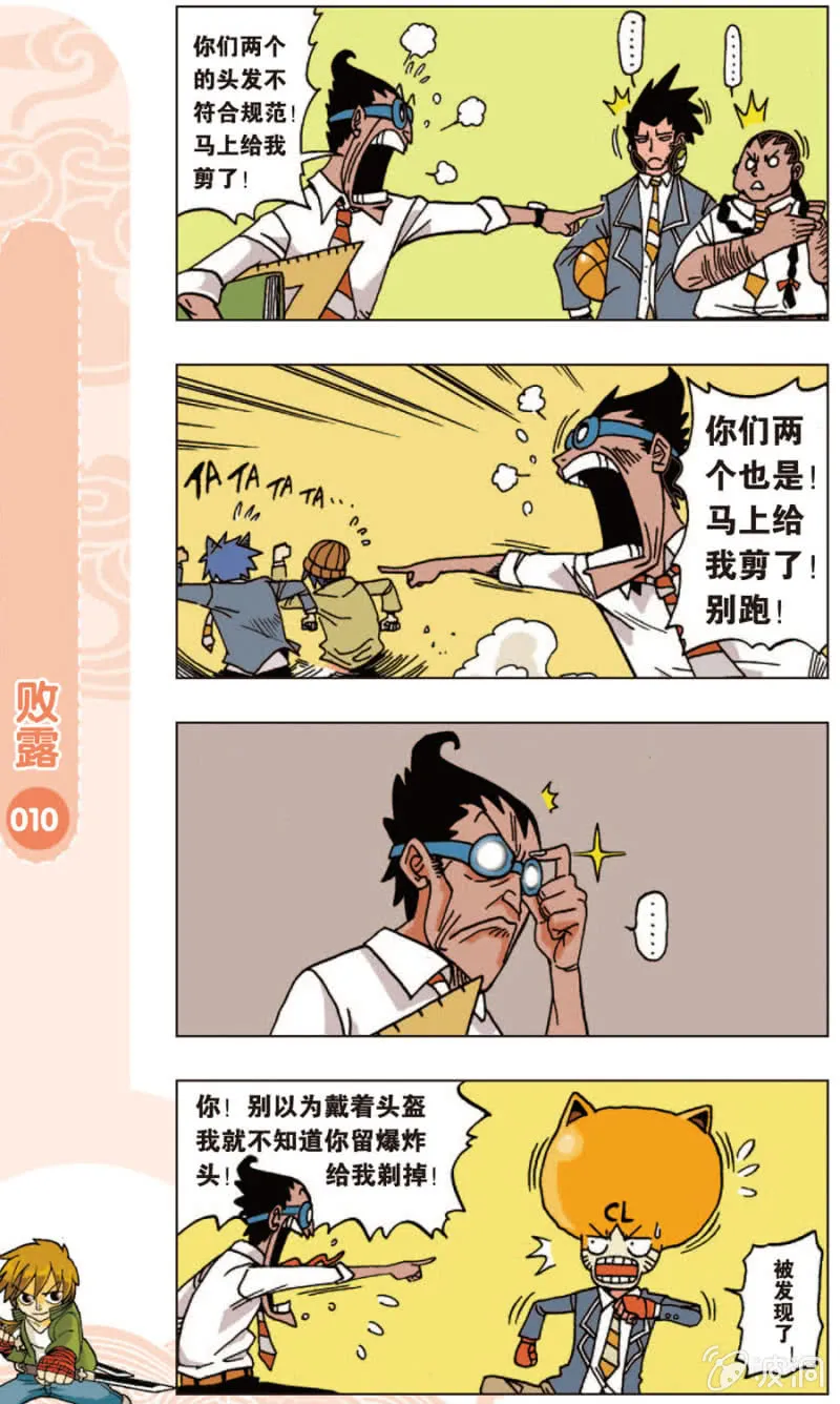 第7页