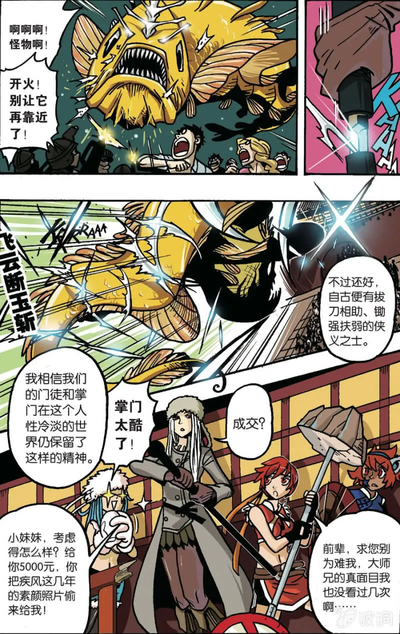 第4页