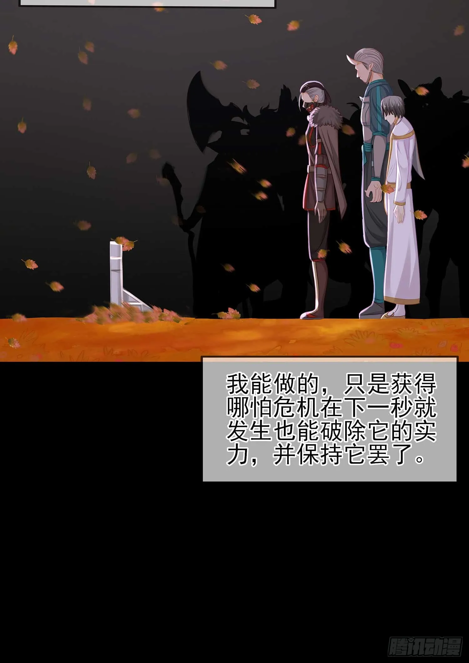 第85页