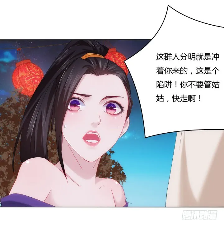 第117页