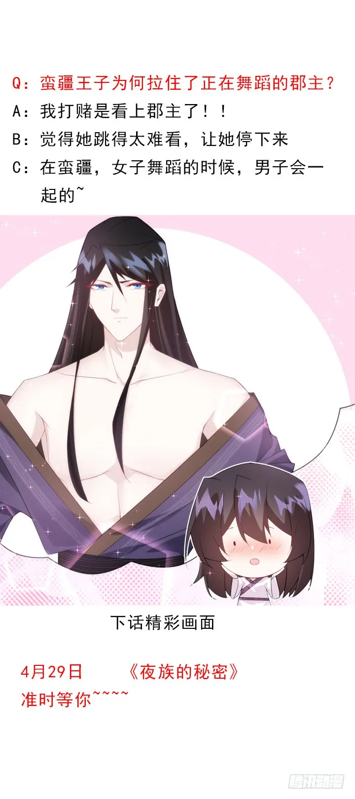 第117页