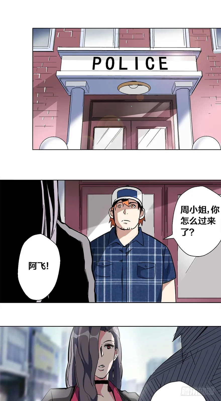 第6页
