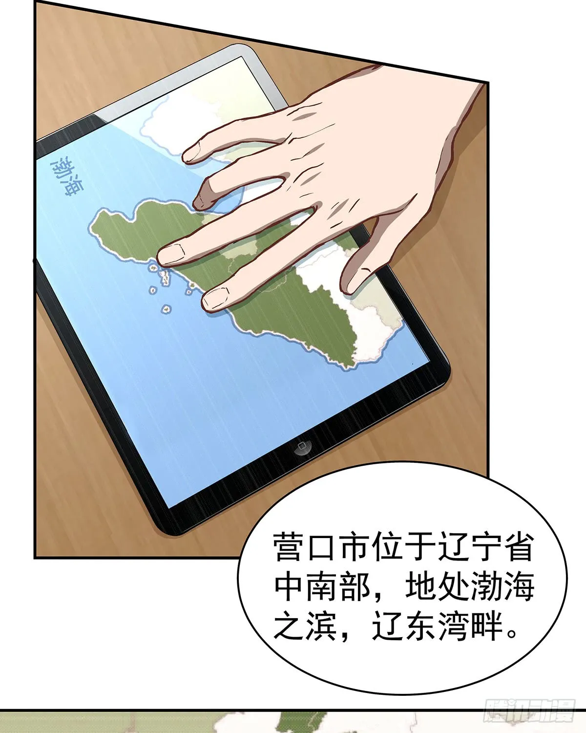 第52页
