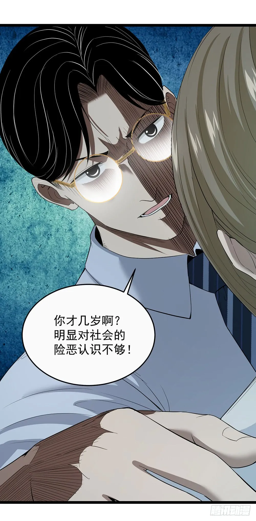 第39页
