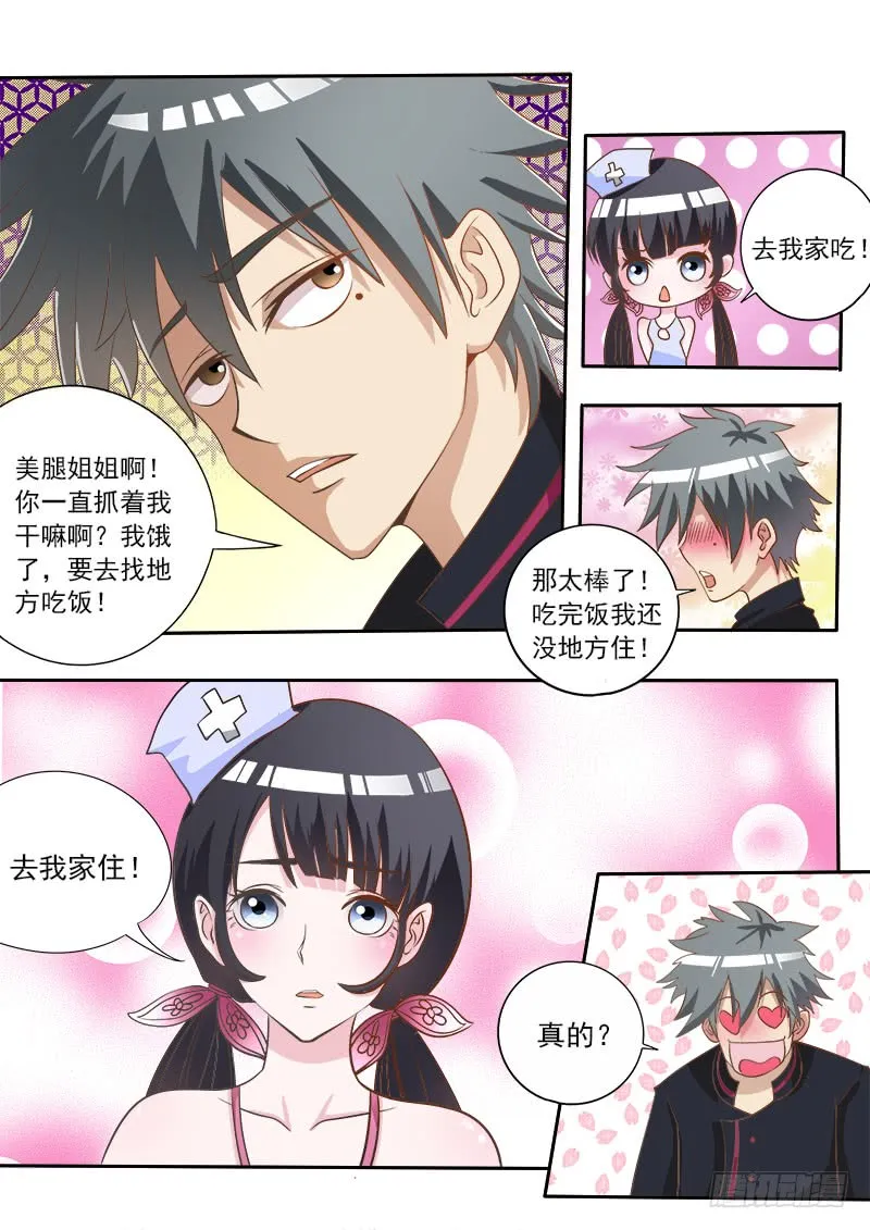 第5页