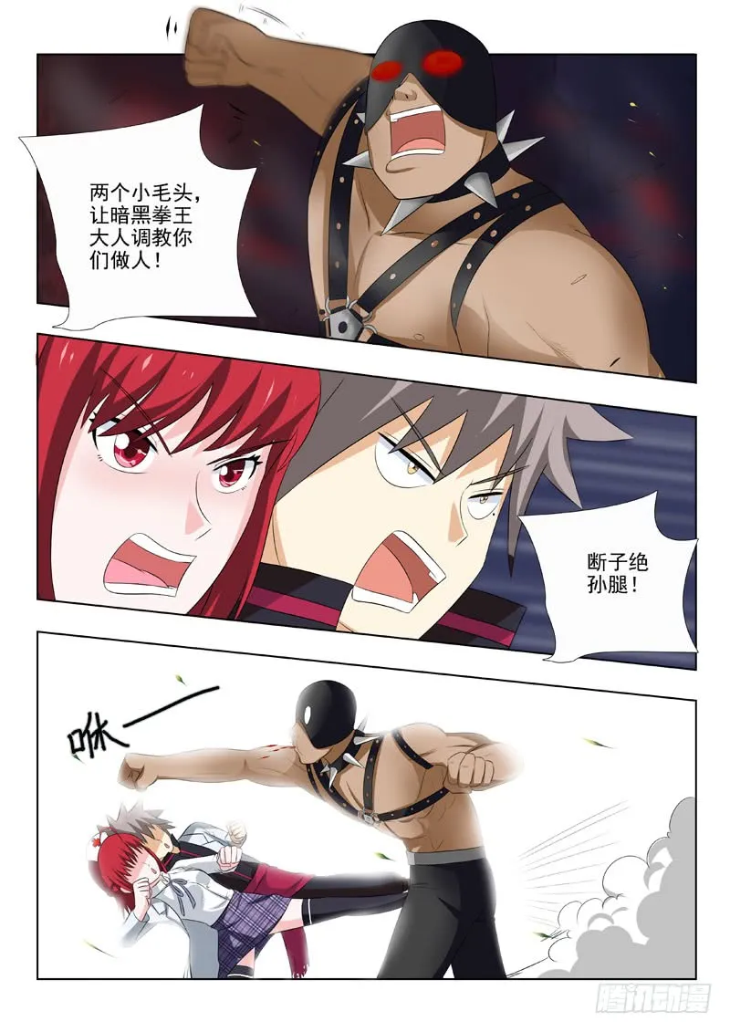 第8页
