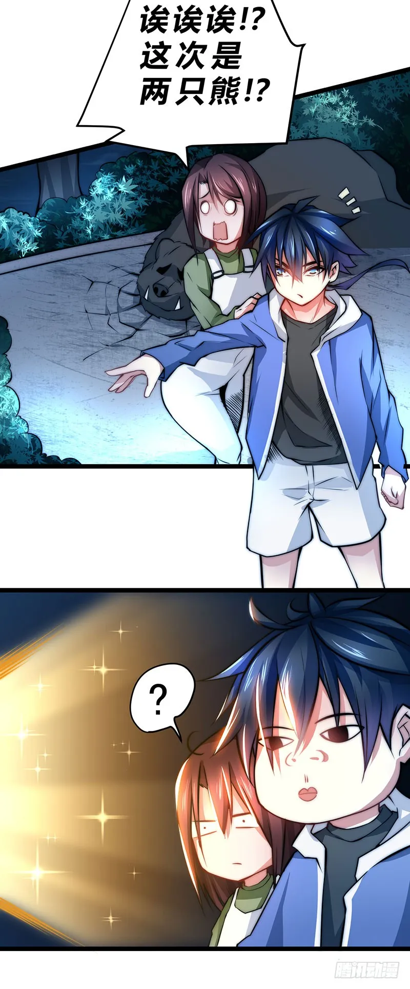 第34页