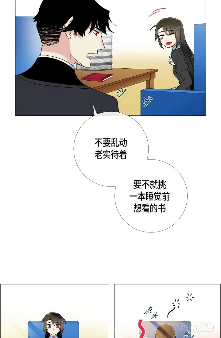 第53页
