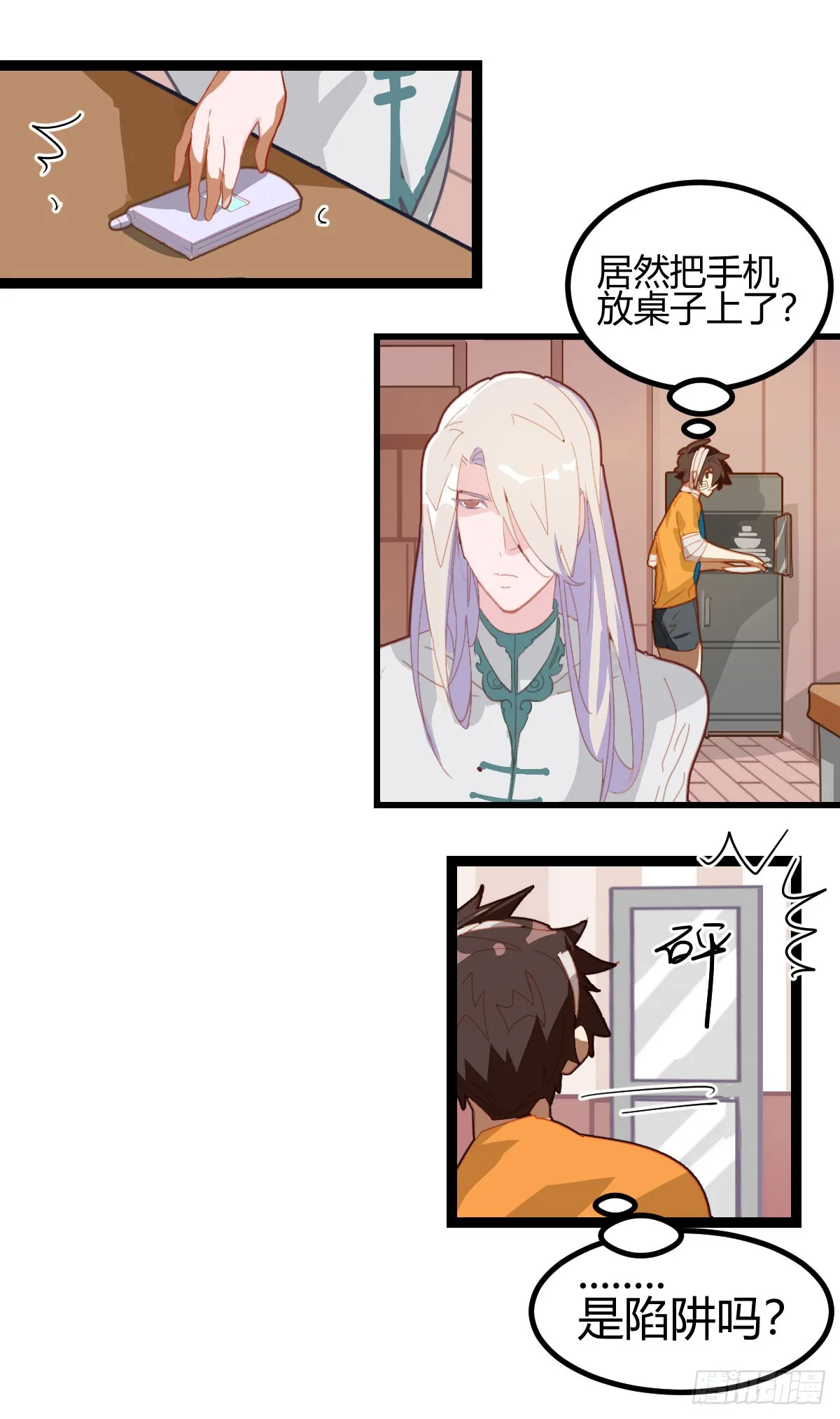 第17页