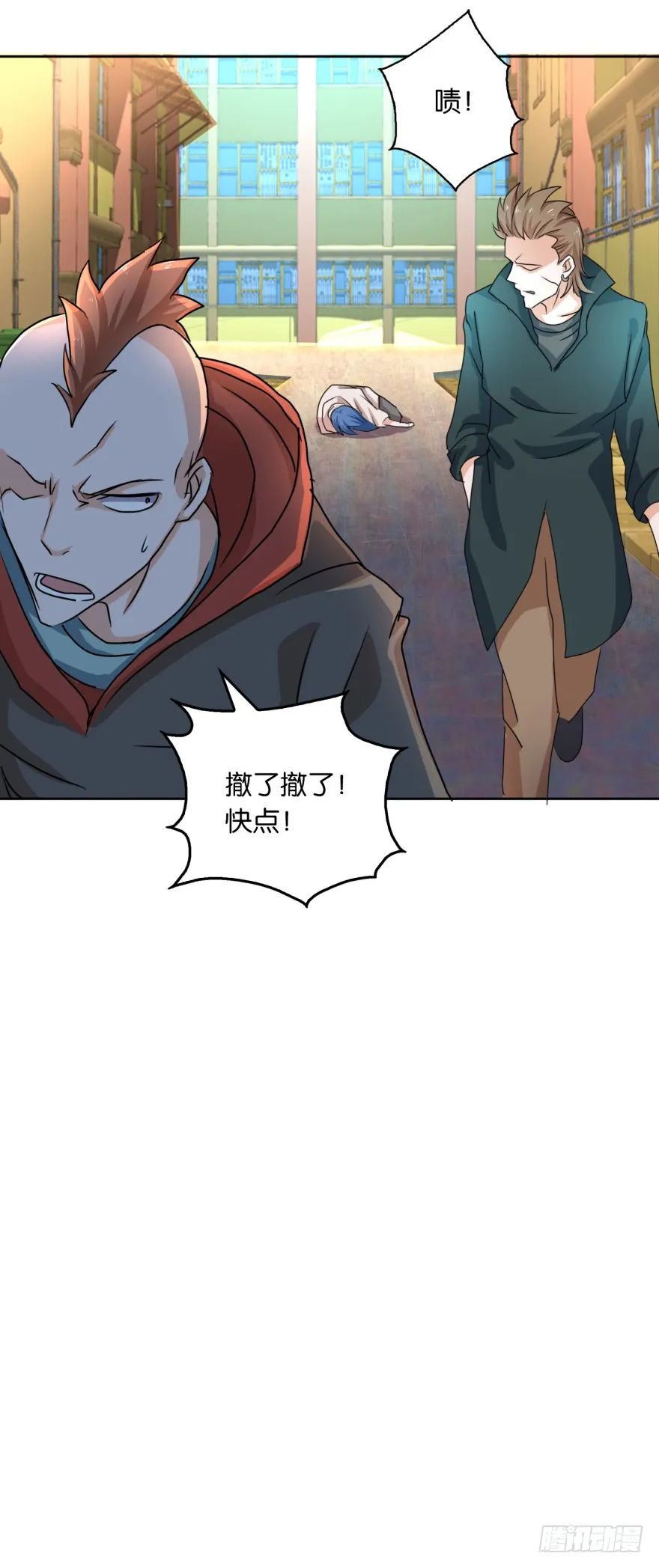 第29页