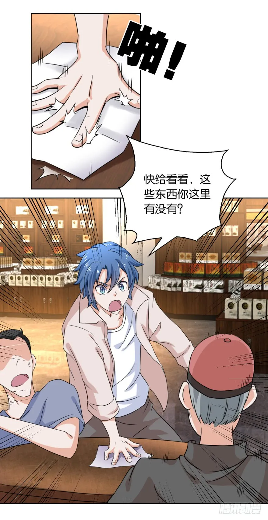 第31页