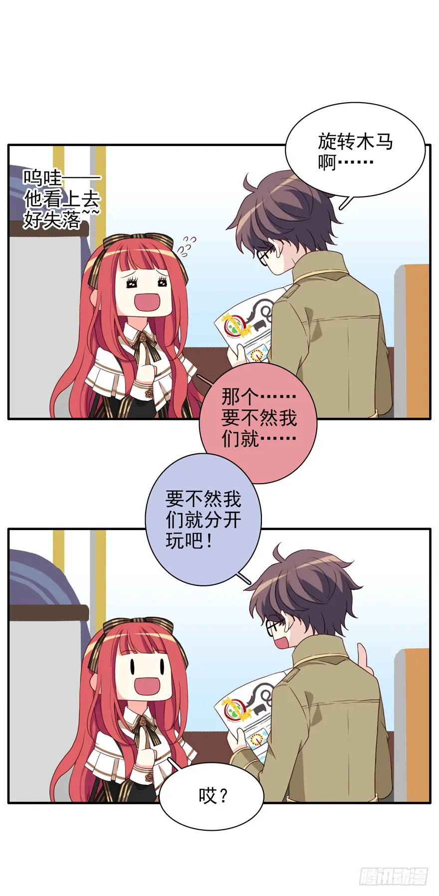 第41页