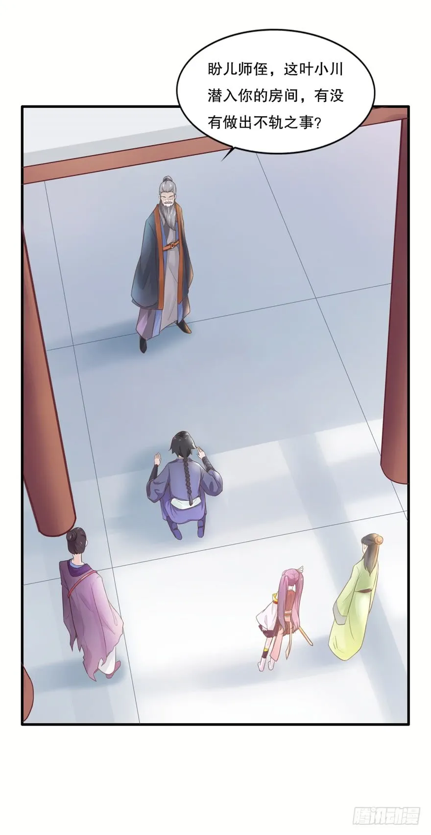 第22页