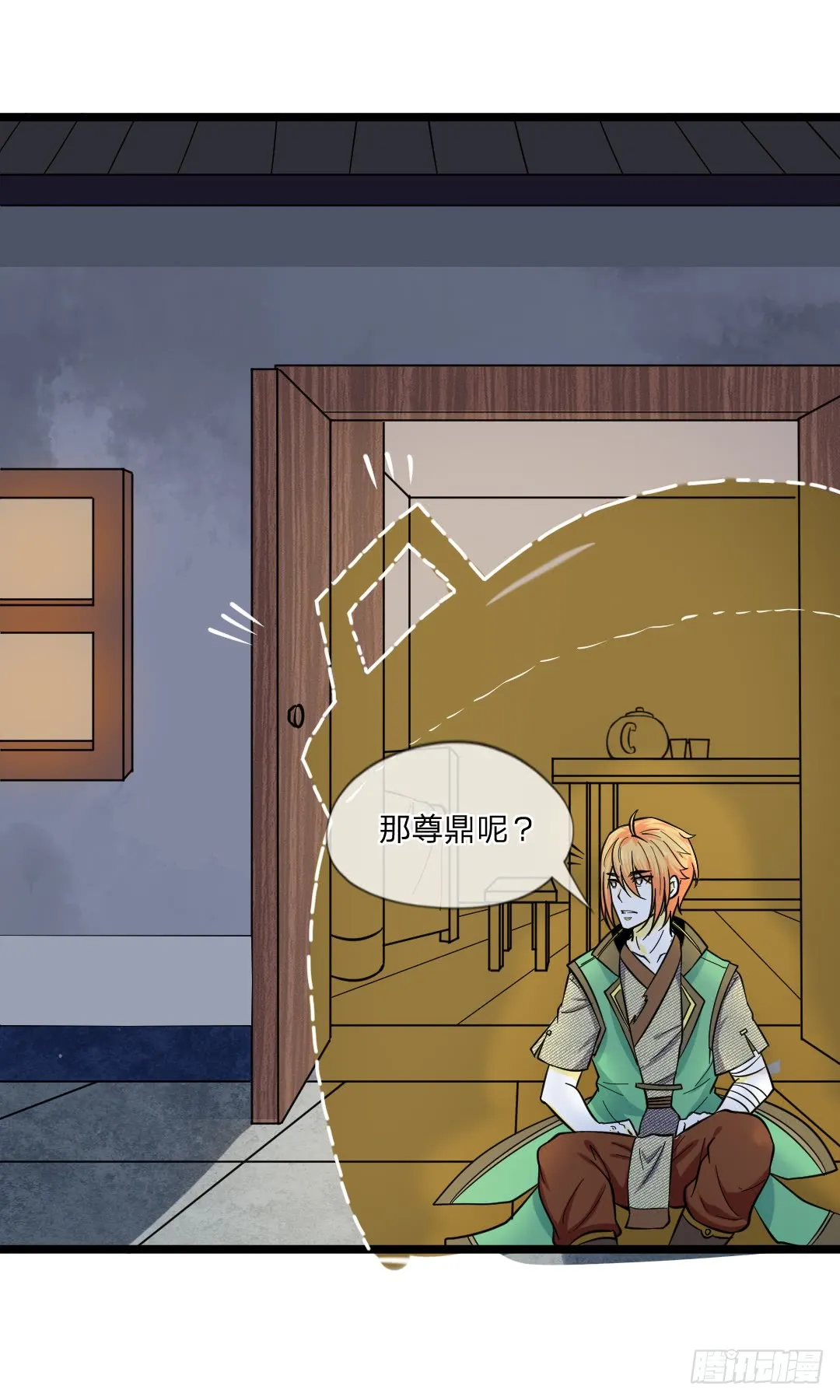 第46页