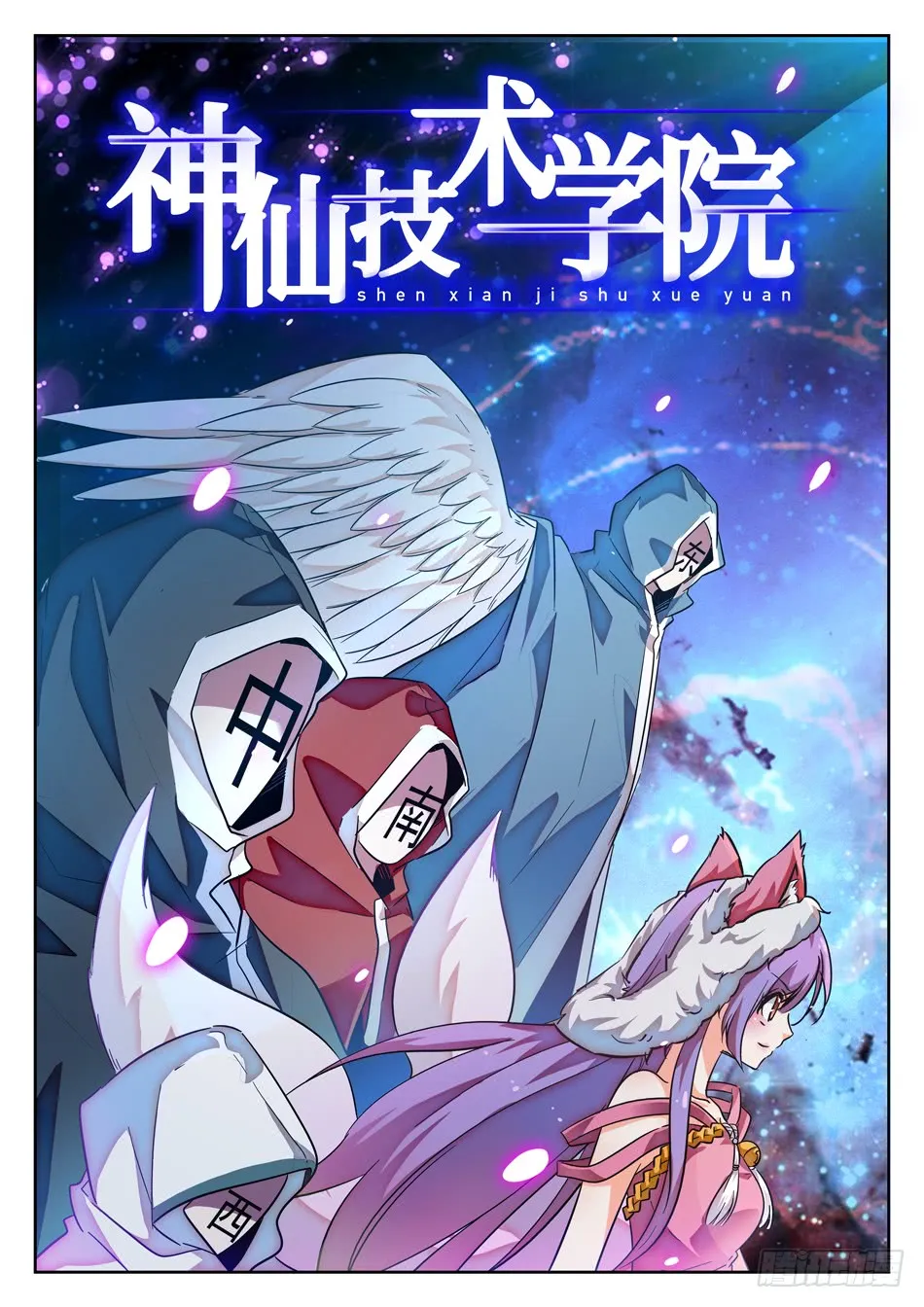 第2页