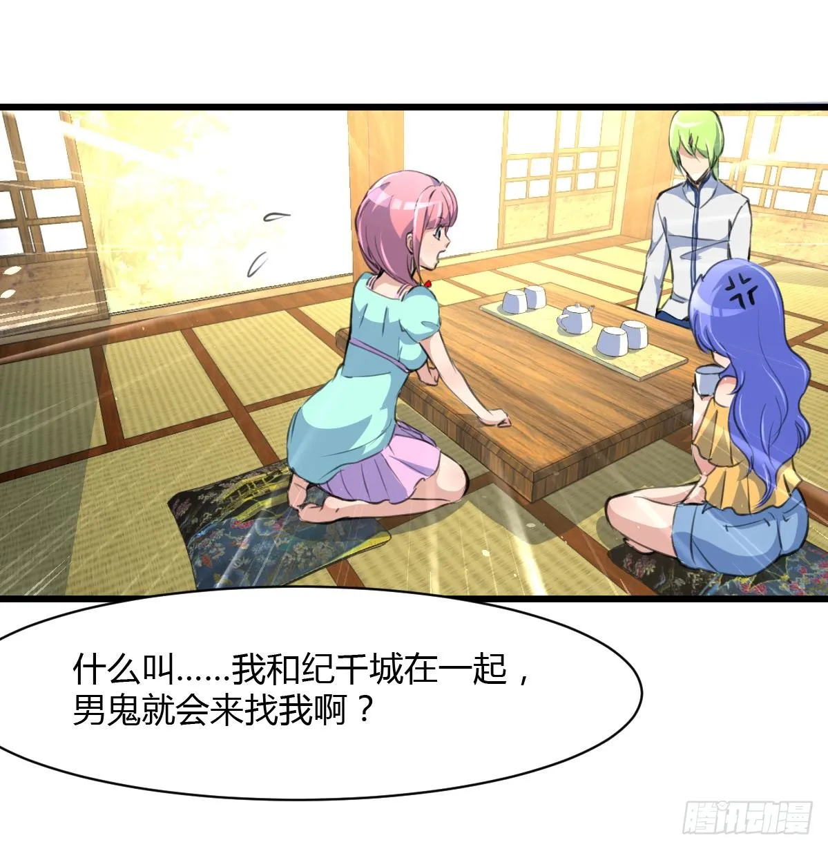 第18页