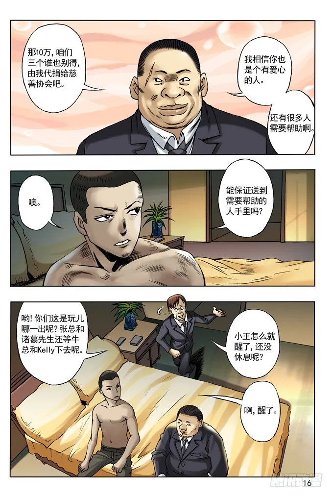 第9页