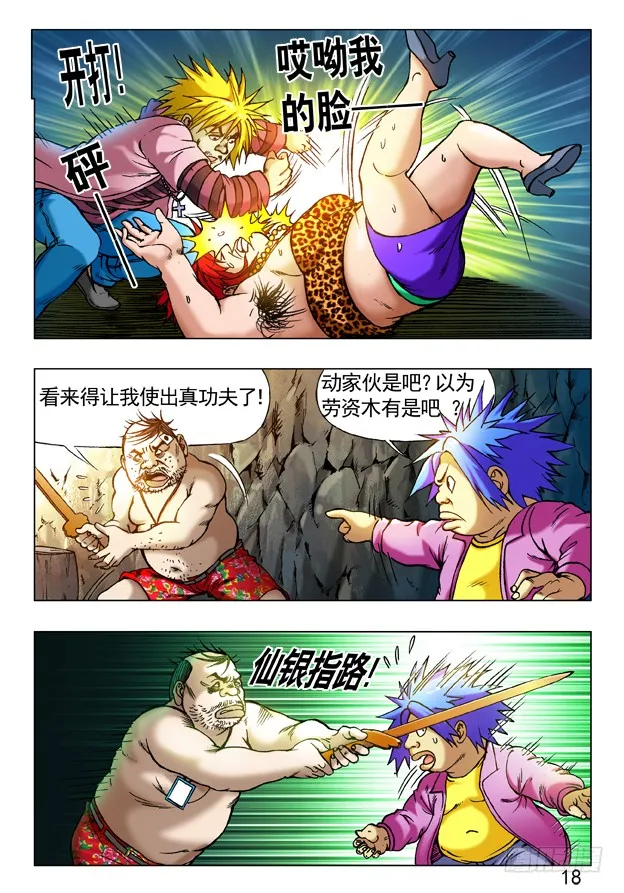 第6页