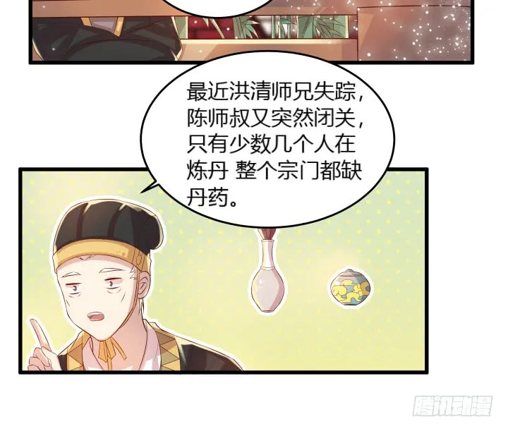 第75页