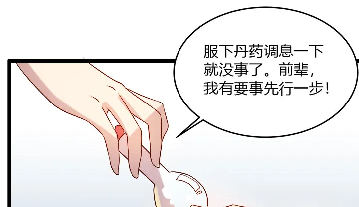 第178页