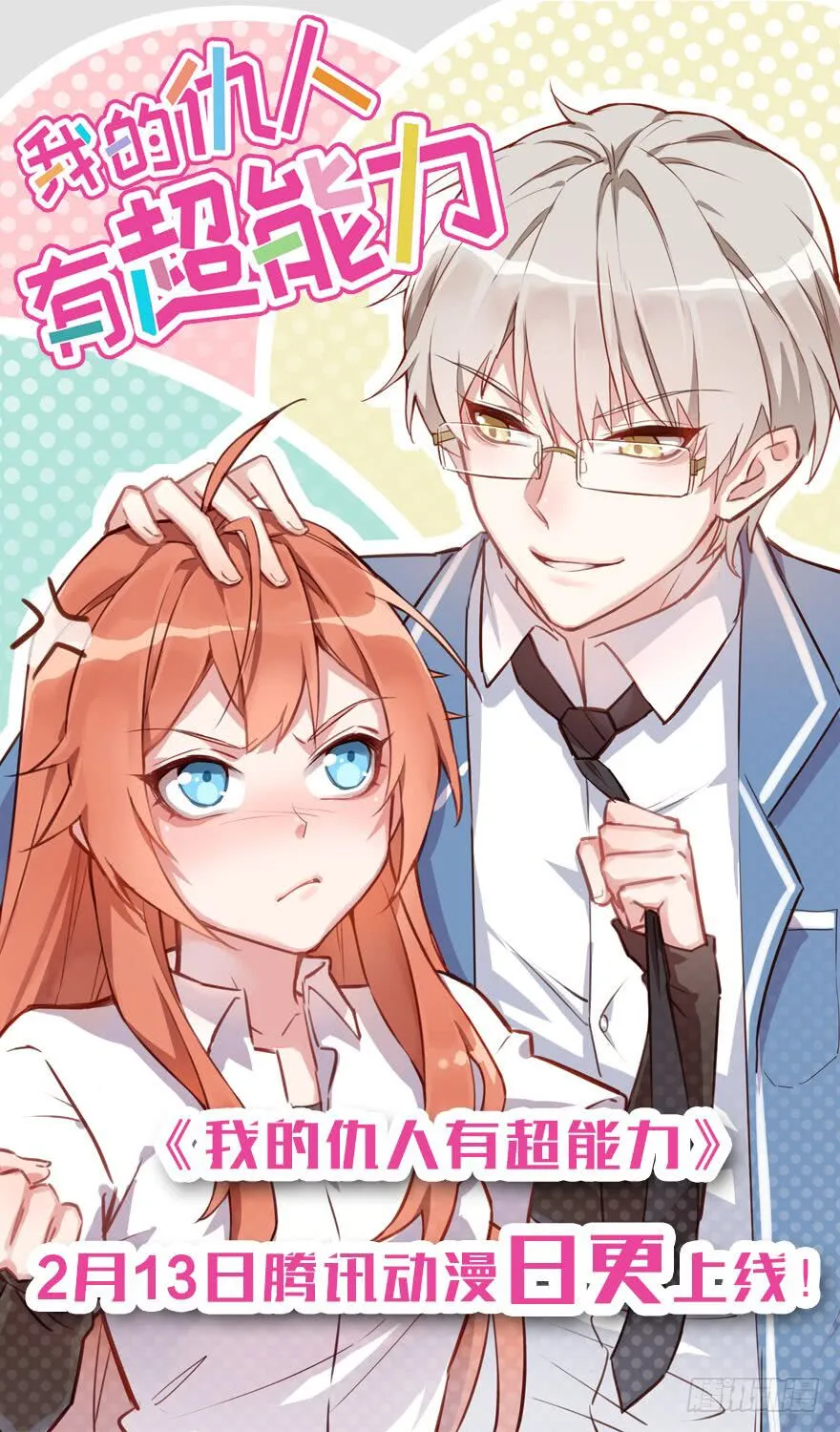 第89页