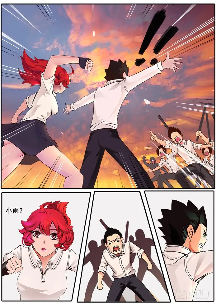 第11页