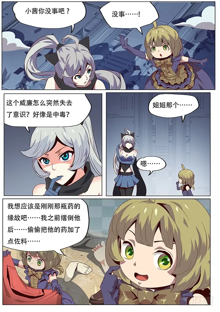 第9页