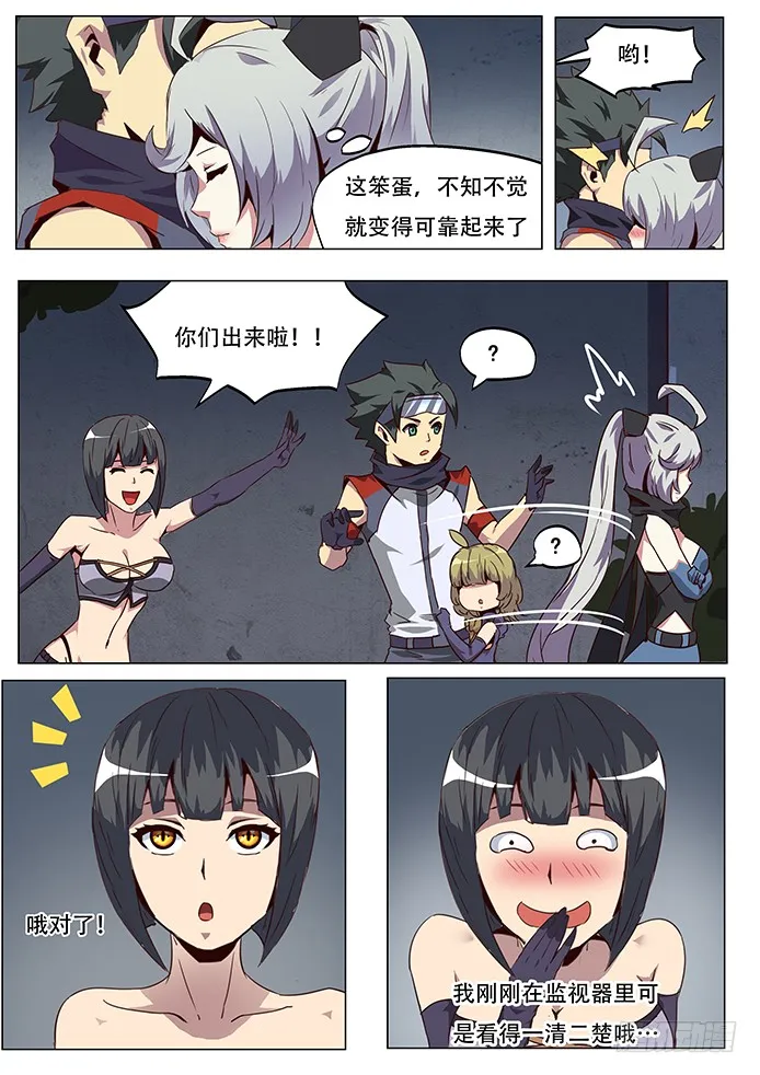 第7页