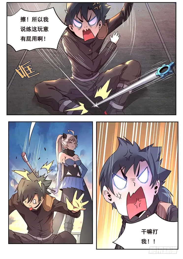 第6页