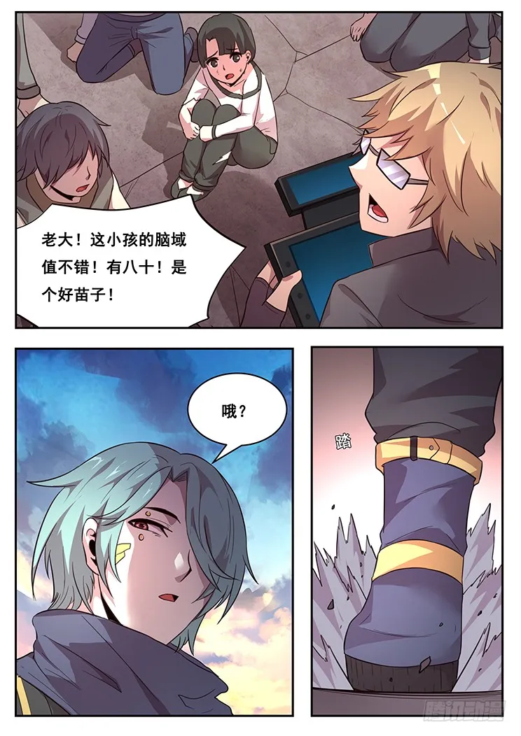 第6页