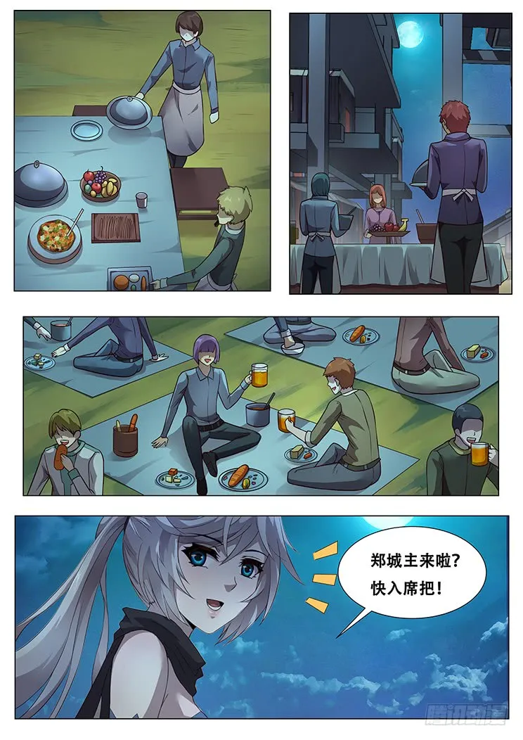 第10页