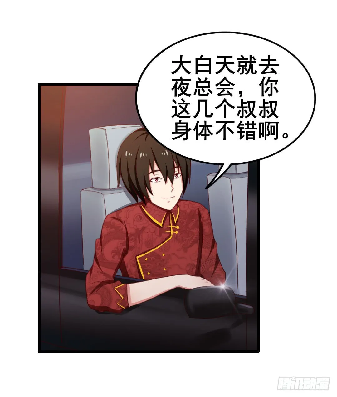 第35页