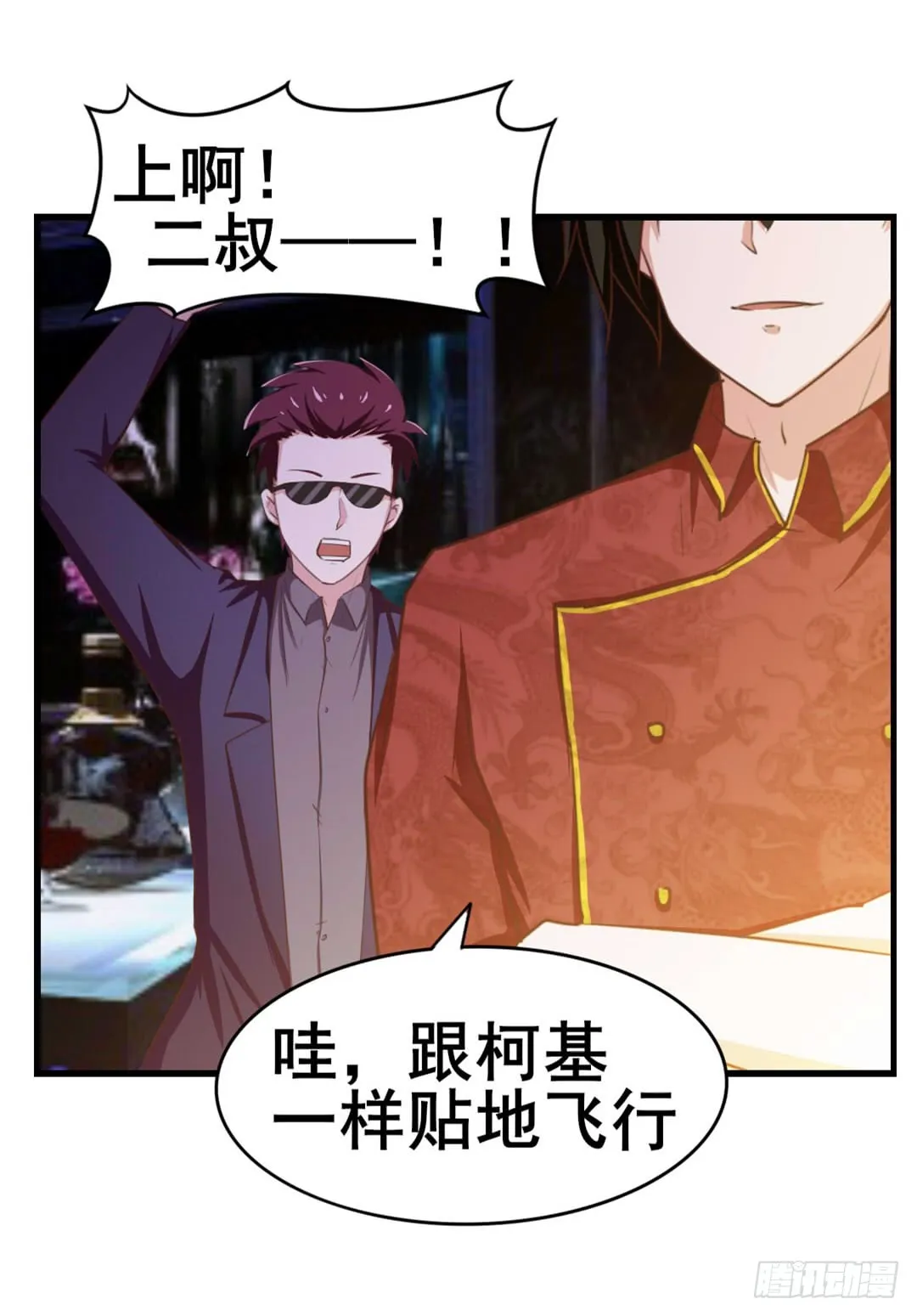第35页