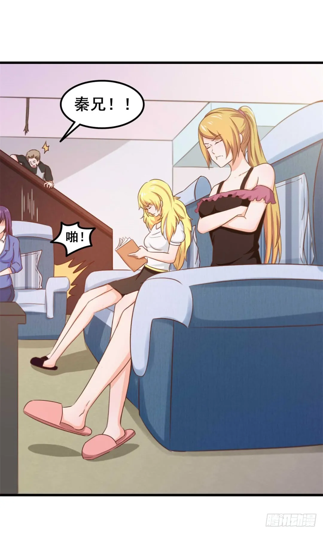 第7页