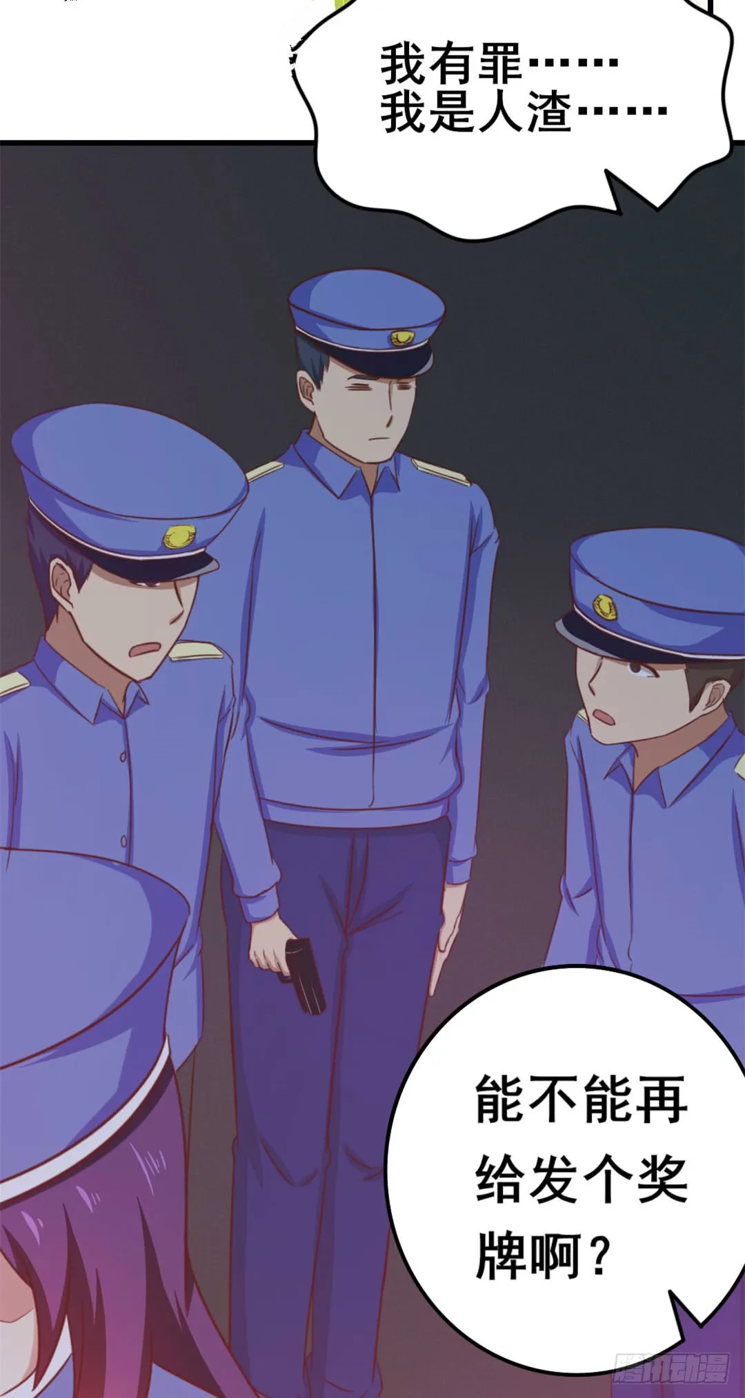 第41页