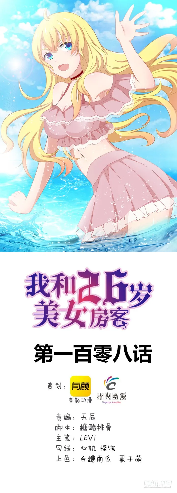 第79页