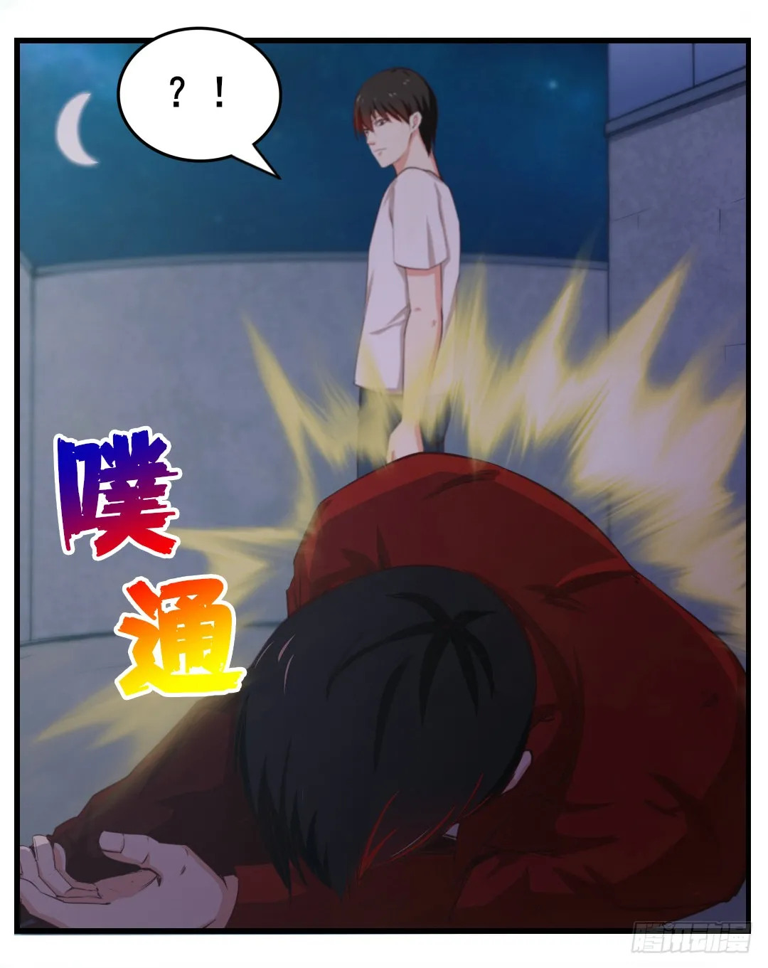 第41页