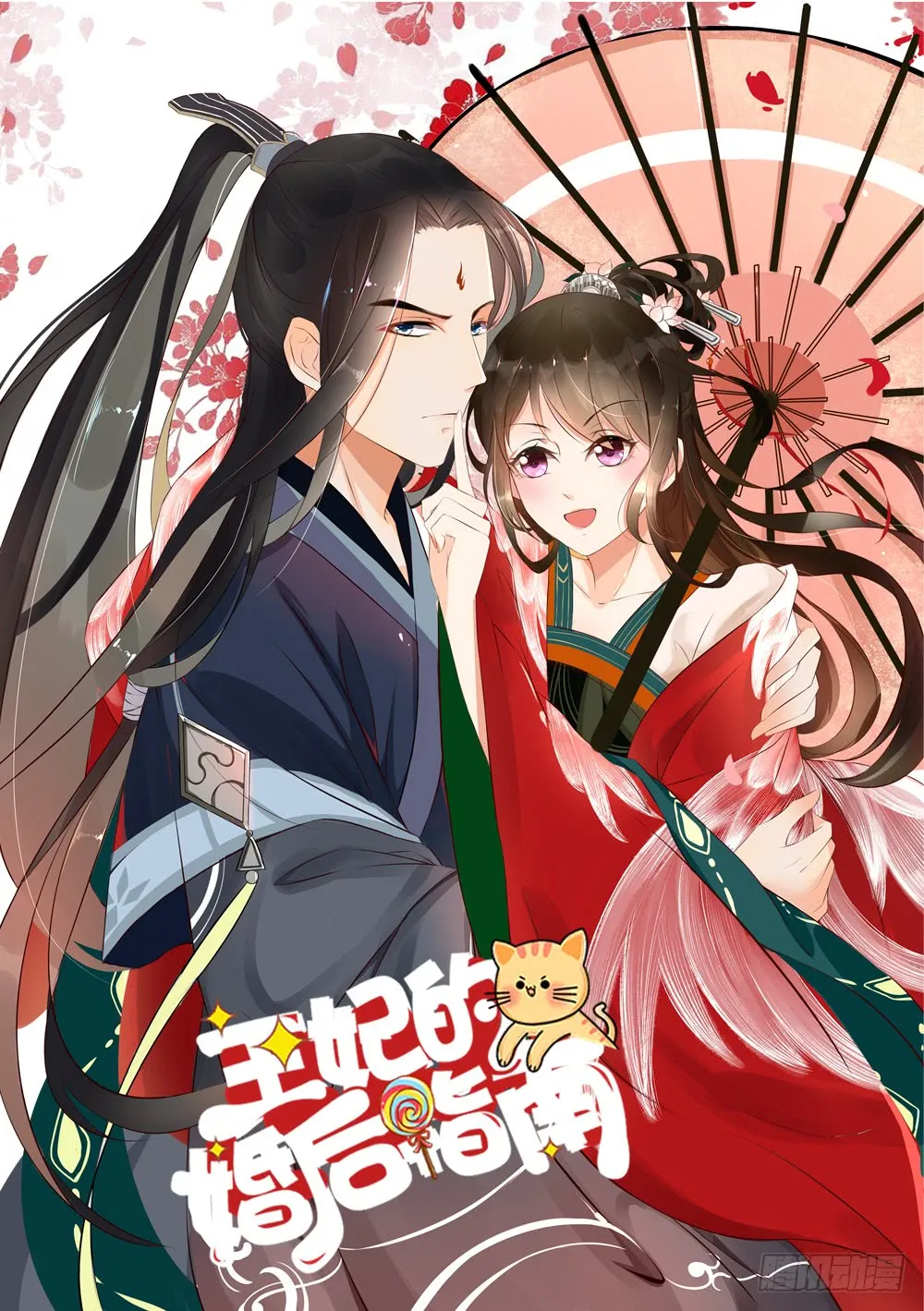 第35页