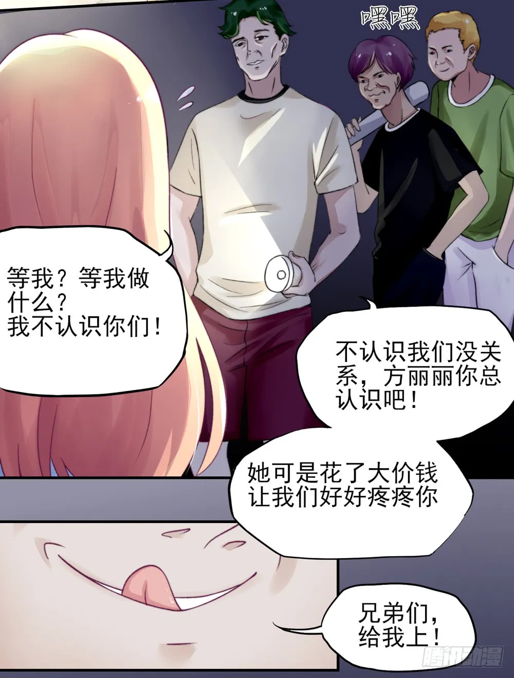 第19页