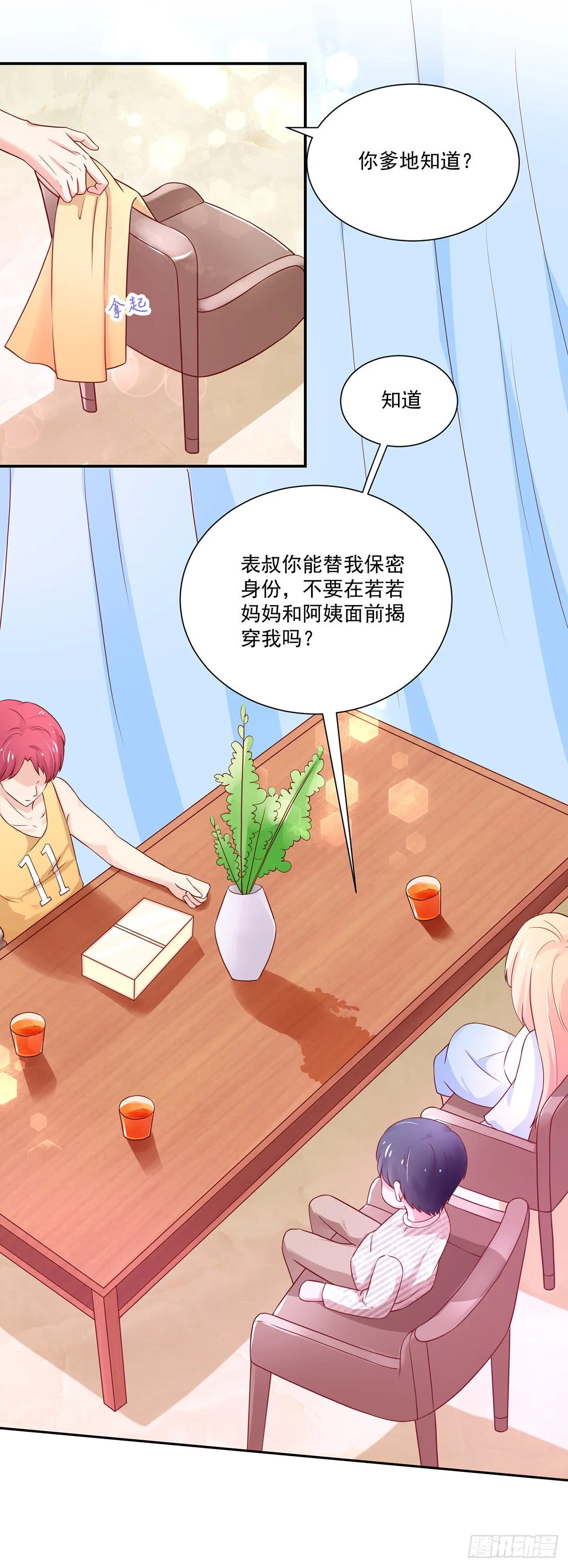 第34页