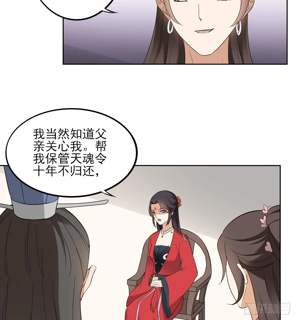 第30页