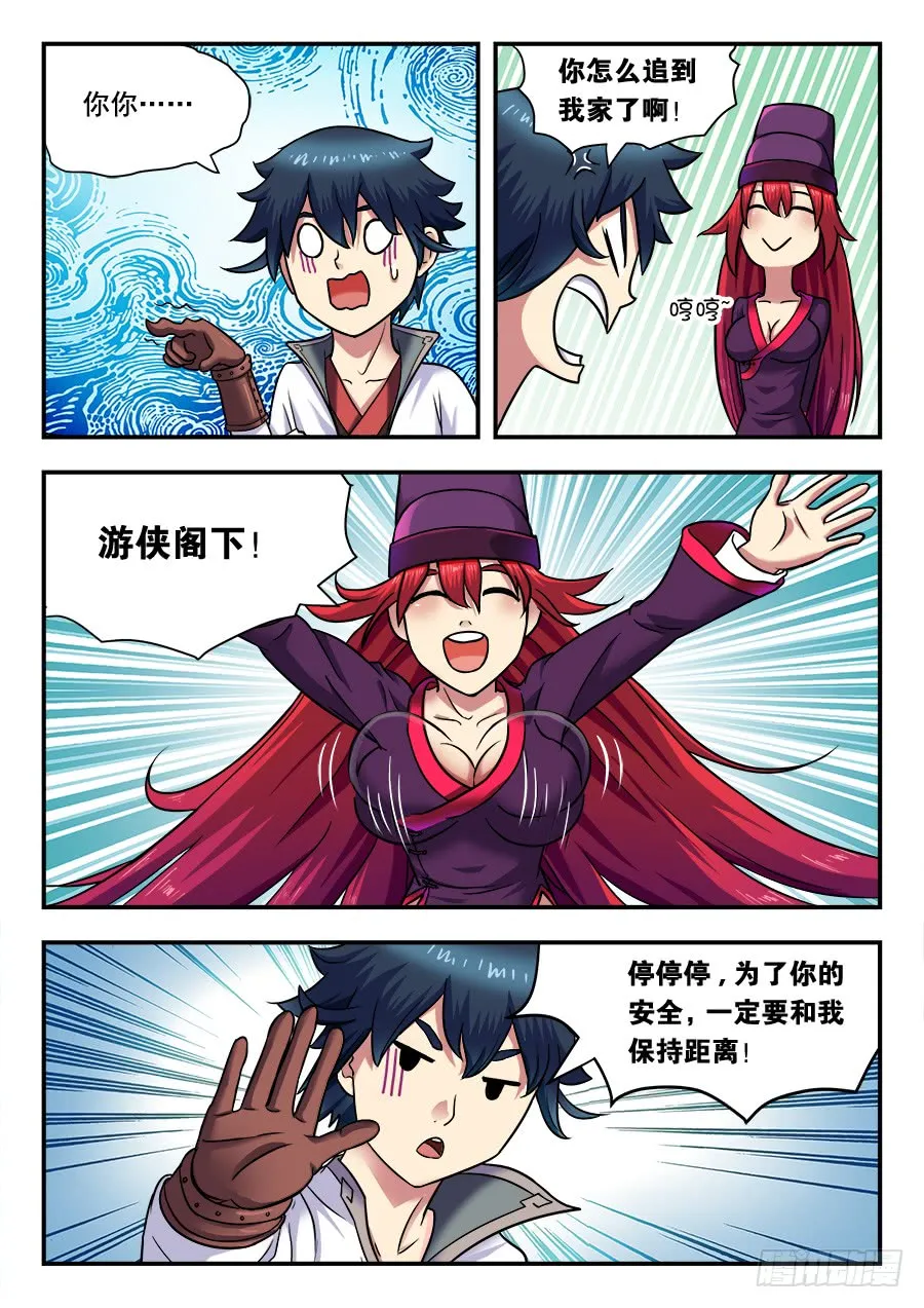 第2页