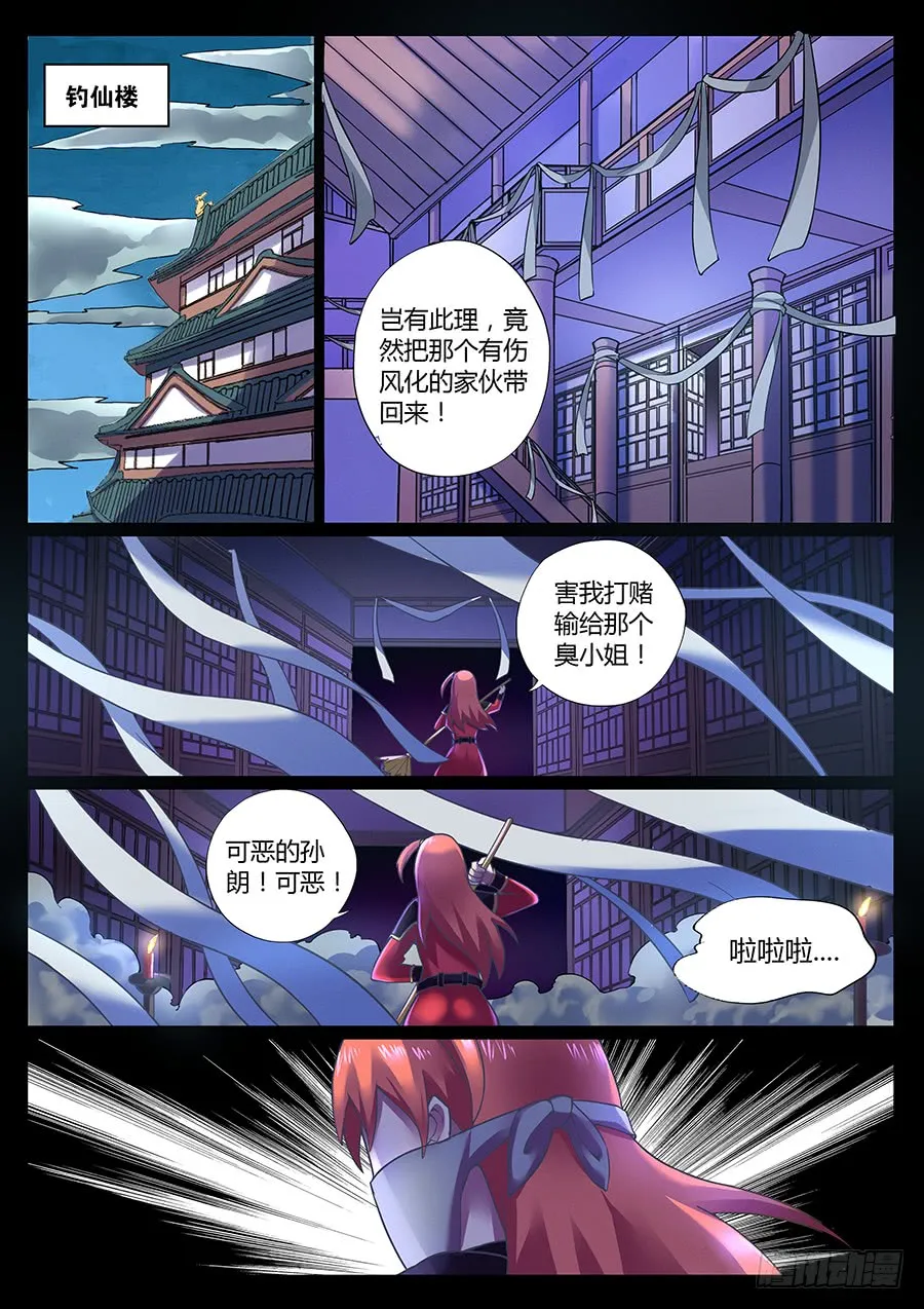 第1页