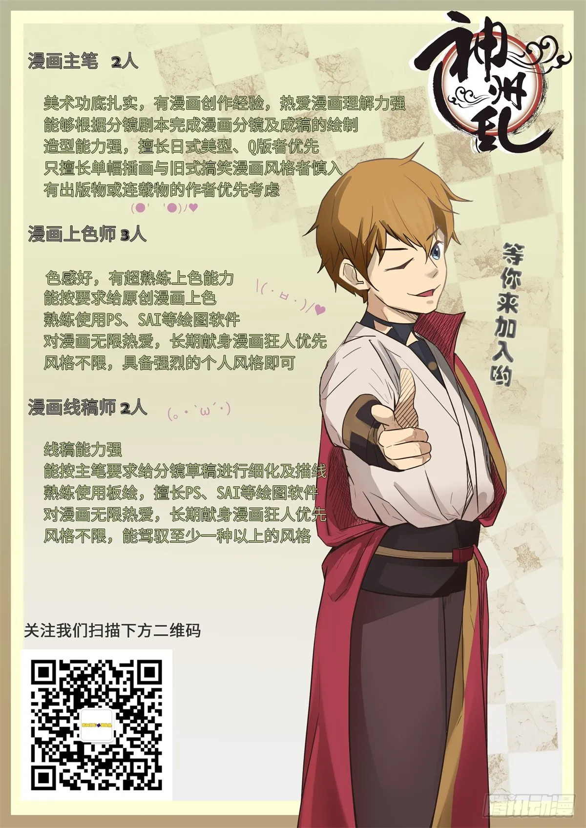 第14页