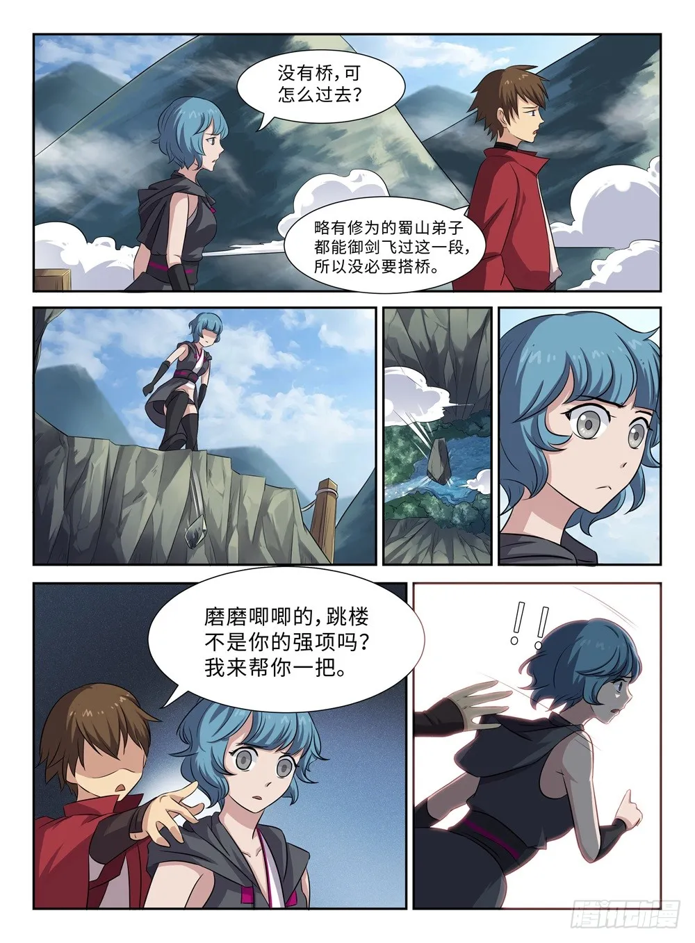 第6页
