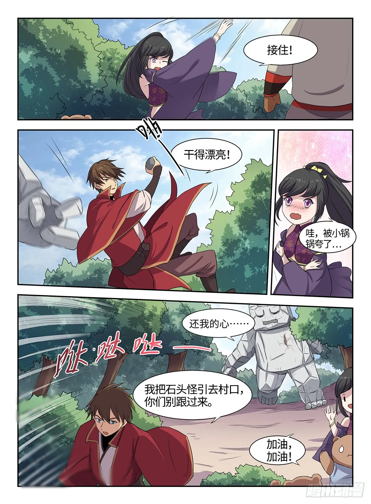 第5页