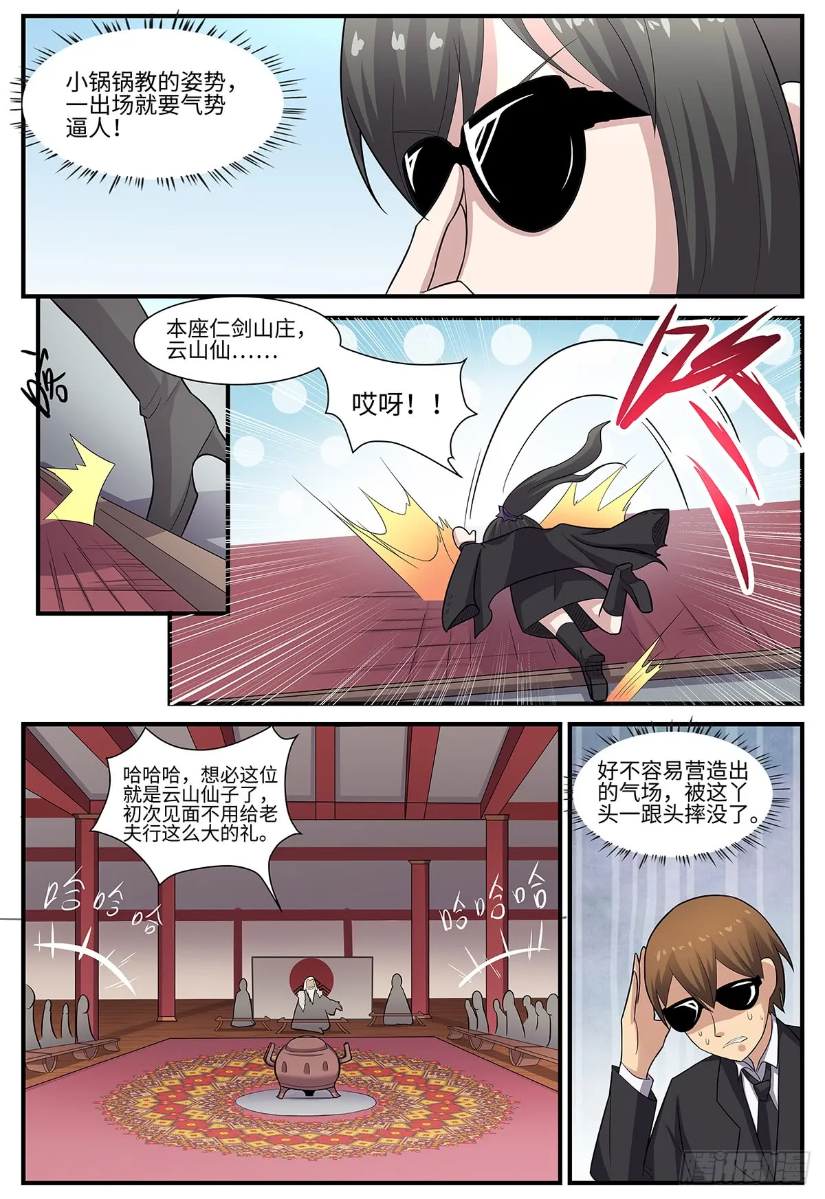 第5页