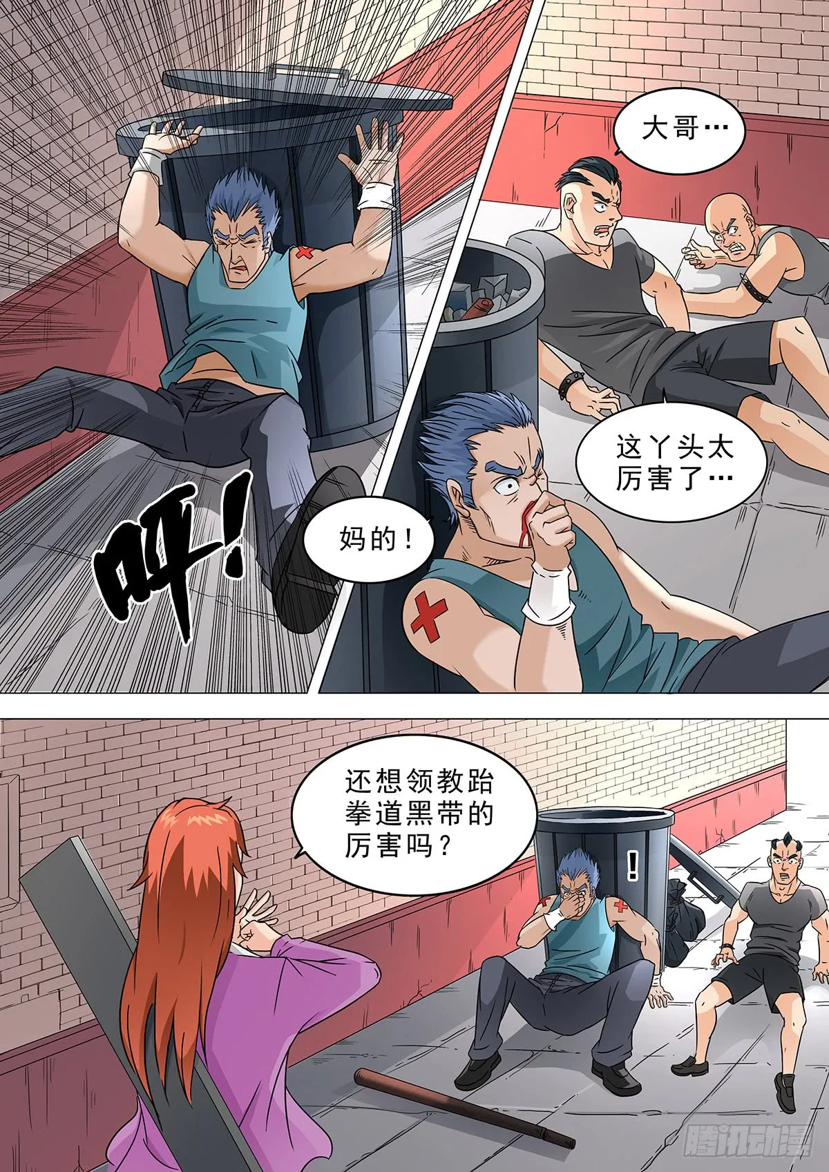 第4页