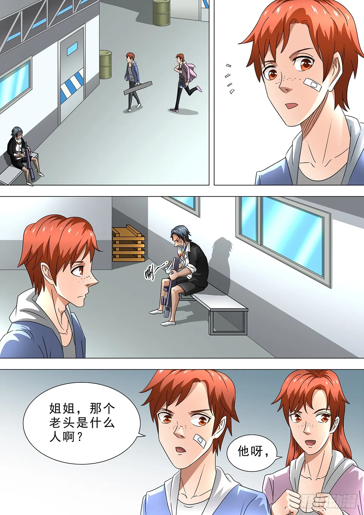 第4页