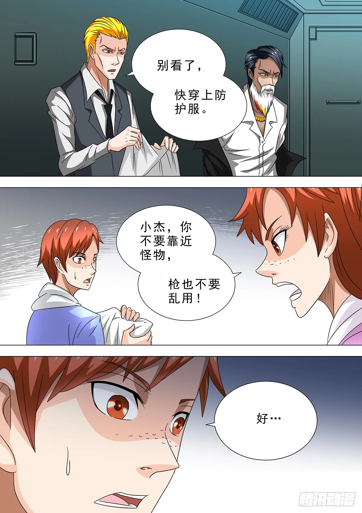 第2页